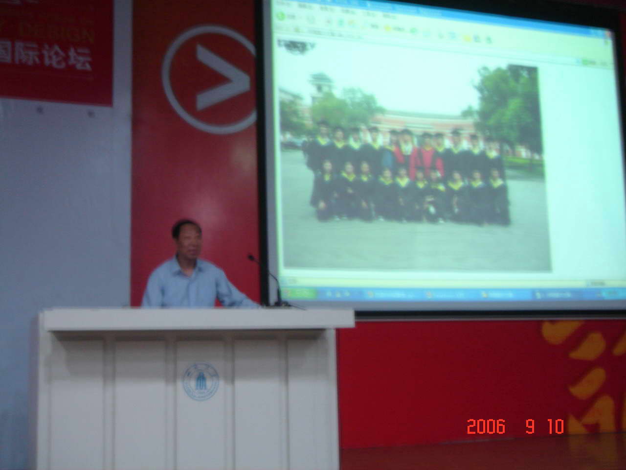 陈武勇院长介绍bw必威西汉姆联官网